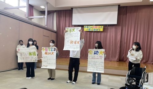 【チャレンジファンド2025採択プロジェクト紹介】<br>「ワン・アシスト～広めよう介助犬の魅力～ 」
