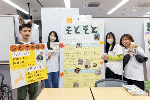 【チャレンジファンド2025採択プロジェクト紹介】<br>おいでん！豊田市、魅力の町